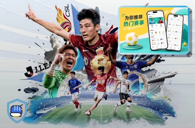 爱游戏新设备登录安全提醒：先核对再操作